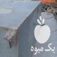 فروش تانکر 1000 لیتری سالم در قوچان در گروه خرید فروش اتصالات و تجهیزات آبیاری - شیر لوله نوار در یکمیوه