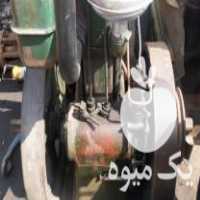 فروش موتور لیستر انگلیسی در اصفهان در گروه خرید فروش ماشین آلات کشاورزی - تراکتور تیلر کمباین مدرن در یکمیوه