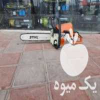 فروش اشتیل اصلی 230 اره موتوری اره بنزینی علفتراش موتور برق در کوچصفهان در گروه خرید فروش ابزار ها و تجهیزات کشاورزی - دستی برقی ماشینی بیل کلنگ در یکمیوه