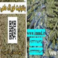 فروش بنتونیت در تهران در گروه خوراک دام و طیور - پرواری شیری علوفه یونجه در یکمیوه