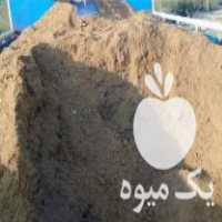 فروش کود حیوانی گاوی وگوسفندی خشک خشک در یزد در گروه خرید فروش کود و مواد شیمیایی - اوره پتاس مرغی کمپوست آهن در یکمیوه