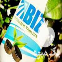 فروش قرص کود دکتر بیز در رشت در گروه خرید فروش کود و مواد شیمیایی - اوره پتاس مرغی کمپوست آهن در یکمیوه