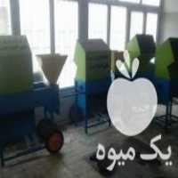 فروش دستگاه اسیاب علوفه وچغندرخردکن در دامغان در گروه خرید فروش ابزار ها و تجهیزات کشاورزی - دستی برقی ماشینی بیل کلنگ در یکمیوه