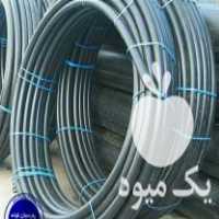 فروش لوله پلی اتیلن صد و ده چهار اینچ مواد بندر امام در کرمانشاه در گروه خرید فروش نشا - انواع گوجه برنج کاهو پیاز کاری فرنگی در یکمیوه