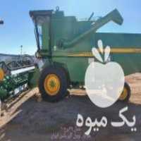فروش کمباین 1055 خشک مدل 99 در اندیمشک در گروه خرید فروش کود و مواد شیمیایی - اوره پتاس مرغی کمپوست آهن در یکمیوه