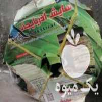 فروش لوله نخی جنس درجه یک  آسایش آذربایجان در دامغان در گروه خرید فروش اتصالات و تجهیزات آبیاری - شیر لوله نوار در یکمیوه