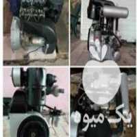 فروش موتور آب موتور برق دیزل دوسیلدر استارتی هواخنک در شهریار در گروه خرید فروش ماشین آلات کشاورزی - تراکتور تیلر کمباین مدرن در یکمیوه