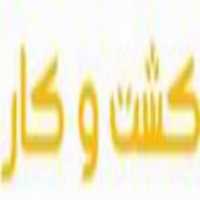 فروش یورودریپ در تهران در گروه خرید فروش لوازم باغبانی - خرید فروش نو دست دوم در یکمیوه