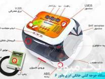 فروش دستگاه جوجه کشی در تبریز در گروه تجهیزات دام و طیور - خرید فروش نو دسته دوم در یکمیوه -عکس1