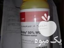 فروش سم استروبی در اهواز در گروه خرید فروش کود و مواد شیمیایی - اوره پتاس مرغی کمپوست آهن در یکمیوه -عکس1