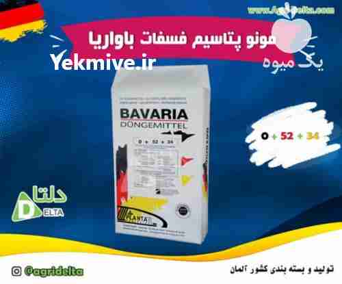 فروش مونوپتاسیم فسفات در کرج در گروه خرید فروش لوازم بسته بندی - انواع تجهیزات در یکمیوه -عکس1