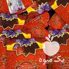 زعفران گندمینه در گروه خرید و فروش زعفران در یکمیوه -عکس1