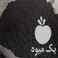 فروش زغال کبابی و قلیانی دو منظوره فله ایی در بومهن در گروه خرید فروش عمده چوب- زغال چوب گردو تبریزی خام در یکمیوه