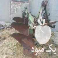 فروش گاواهن رومانی در میاندوآب در گروه خرید فروش ماشین آلات کشاورزی - تراکتور تیلر کمباین مدرن در یکمیوه