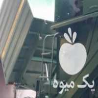 فروش کمباین جاندیر مدل 95 موتورلوول زیربندچین در مرودشت در گروه خرید فروش ماشین آلات کشاورزی - تراکتور تیلر کمباین مدرن در یکمیوه