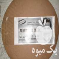 فروش سلفون چسبدار چسبی نایلون نایلکس چینی بسته بندی ماسک ترس صدفی در تهران در گروه خرید فروش بسته بندی نایلونی - کیسه نایلکس مشما پلاستیک در یکمیوه