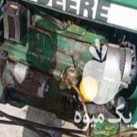 فروش تراکتور جاندیر 2040 در مرودشت در گروه خرید فروش ماشین آلات کشاورزی - تراکتور تیلر کمباین مدرن در یکمیوه