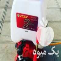 فروش سمپاش لانسی موتوری در آمل در گروه خرید فروش ابزار ها و تجهیزات کشاورزی - دستی برقی ماشینی بیل کلنگ در یکمیوه