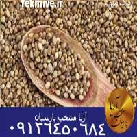 فروش بذرهای چغندر کشاورزی در تهران در گروه خرید فروش بذر - انواع محصول کشاورزی گوجه کتان میوه درخت در یکمیوه