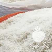 فروش برنج هاشمی آستانه اشرفیه در لاهیجان در گروه خرید فروش ابزار ها و تجهیزات کشاورزی - دستی برقی ماشینی بیل کلنگ در یکمیوه