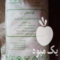 فروش 17 عدد کود شیمیایی سفید و 10 عدد کود شیمیایی سیاه اصل در خوی در گروه خرید فروش کود و مواد شیمیایی - اوره پتاس مرغی کمپوست آهن در یکمیوه