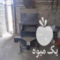 فروش دستگاه بوجاری گندم در اهواز در گروه خرید فروش عمده گندم و جو - بلغور شیرازی فروش عمده محصول کشاورزی در یکمیوه