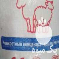 فروش پلت گاو و گوسفند در تبریز در گروه گاو و گوسفند و میش و بز کهره گوساله سمینتال در یکمیوه