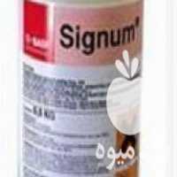 فروش سم قارچ کش سیگنوم باسف المان در تهران در گروه خرید فروش کود و مواد شیمیایی - اوره پتاس مرغی کمپوست آهن در یکمیوه