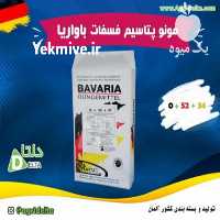 فروش مونوپتاسیم فسفات در کرج در گروه خرید فروش لوازم بسته بندی - انواع تجهیزات در یکمیوه