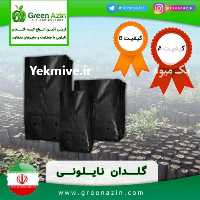 فروش تولید کیسه نهال نایلونی و گروبگکشاورزان ،  باغداران ،  در سمنان در گروه خرید فروش نشا - انواع گوجه برنج کاهو پیاز کاری فرنگی در یکمیوه