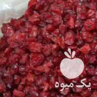 فروش زرشک دانه اناری در بیرجند در گروه خرید فروش عمده ازگیل و تمشک و زرشک - ژاپنی فروش مستقیم در یکمیوه