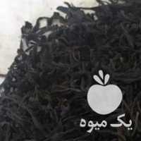 فروش چای ارگانیک لاهیجان در گیلان در گروه خرید فروش عمده چوب- زغال چوب گردو تبریزی خام در یکمیوه