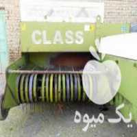 فروش بیلر طرح کلاس در اردبیل در گروه خرید فروش ماشین آلات کشاورزی - تراکتور تیلر کمباین مدرن در یکمیوه