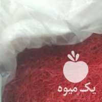 فروش زعفران نگین پرسی خوشرنگ در مشهد در گروه خرید فروش عمده زعفران - قائنات قیمت خراسان بهرامن گرم در یکمیوه