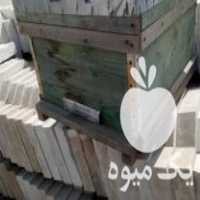 فروش لوازم زنبورداری جعبه نو و دست دوم به علت تغییر شغل در دماوند در گروه خرید فروش اتصالات و تجهیزات آبیاری - شیر لوله نوار در یکمیوه