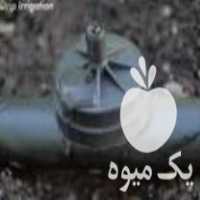 فروش قطره چکان نتافیم 25 لیتری در زنجان در گروه خرید فروش سایر محصولات تجهیزات کشاورزی در یکمیوه