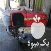 فروش تیلر کله پانزده ونیم میتسوبیشی در بهمن در گروه خرید فروش ماشین آلات کشاورزی - تراکتور تیلر کمباین مدرن در یکمیوه