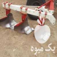 فروش لاستیک جلو تراکتور جفت 475 در بردسکن در گروه خرید فروش ماشین آلات کشاورزی - تراکتور تیلر کمباین مدرن در یکمیوه