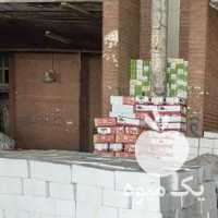 فروش سلطان کشمش افتابی و سایه خشک  بار جدید رسید  در تهران در گروه آجیل - فروش عمده محصولات در یکمیوه