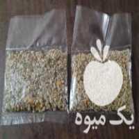 فروش کنجد ، وبذر گوجه محلی گیلاسی باردهی تا اخر پاییز در نکا در گروه خرید فروش بذر - انواع محصول کشاورزی گوجه کتان میوه درخت در یکمیوه