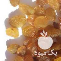 فروش کشمش و خشکبار فضیلت فیض در شیراز در گروه خرید فروش عمده برنج - نیم دانه عنبر بو هاشمی کاظمی هندی پاکستانی در یکمیوه