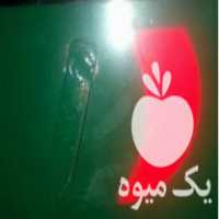 فروش ردیفکار 19 ردیفه در تکاب در گروه خرید فروش ماشین آلات کشاورزی - تراکتور تیلر کمباین مدرن در یکمیوه