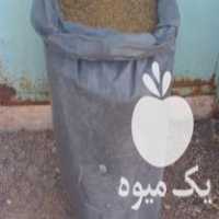 فروش کود گاوی وگوسفندی در قم در گروه خرید فروش کود و مواد شیمیایی - اوره پتاس مرغی کمپوست آهن در یکمیوه