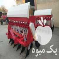 فروش ردیفکار و بذر کار در خمین در گروه خرید فروش ماشین آلات کشاورزی - تراکتور تیلر کمباین مدرن در یکمیوه
