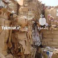 فروش ضایعات کارتن  در ایلام در گروه خرید فروش انواع بسته بندی کاغذی - کارتن مقوا در یکمیوه