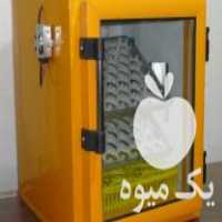 فروش دستگاه های جوجه کشی سیمرغ جنوب در شیراز در گروه تجهیزات دام و طیور - خرید فروش نو دسته دوم در یکمیوه