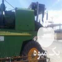 فروش کمباین کاهکوب اتاق اراکی مدل 90 موتورپرکنز 10000 در تایباد در گروه خرید فروش ماشین آلات کشاورزی - تراکتور تیلر کمباین مدرن در یکمیوه