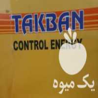 فروش جوجه _ ترموستات دستگاه جوجه کشی در بهشهر در گروه تجهیزات دام و طیور - خرید فروش نو دسته دوم در یکمیوه