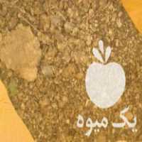 فروش کود کبوتر   در ایمانشهر در گروه خرید فروش کود و مواد شیمیایی - اوره پتاس مرغی کمپوست آهن در یکمیوه