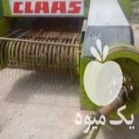 فروش بیلر کلاس المانی پرس در فامنین در گروه خرید فروش ماشین آلات کشاورزی - تراکتور تیلر کمباین مدرن در یکمیوه